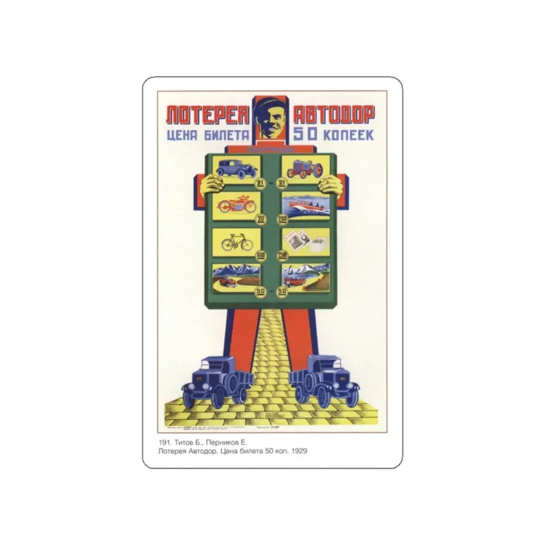 Soviet Era Poster 136 STICKER Vinyl Die-Cut Decal 2 Inch - The Sticker Space