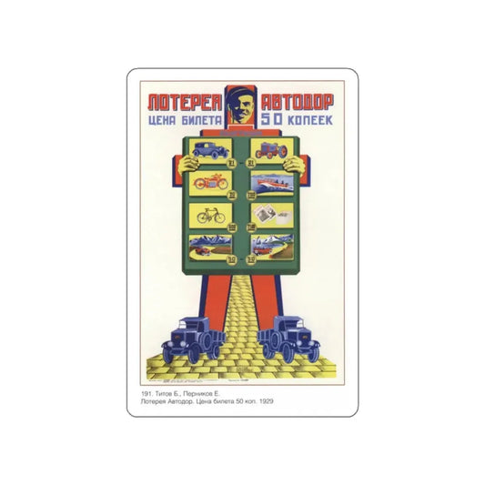 Soviet Era Poster 136 STICKER Vinyl Die-Cut Decal 2 Inch - The Sticker Space