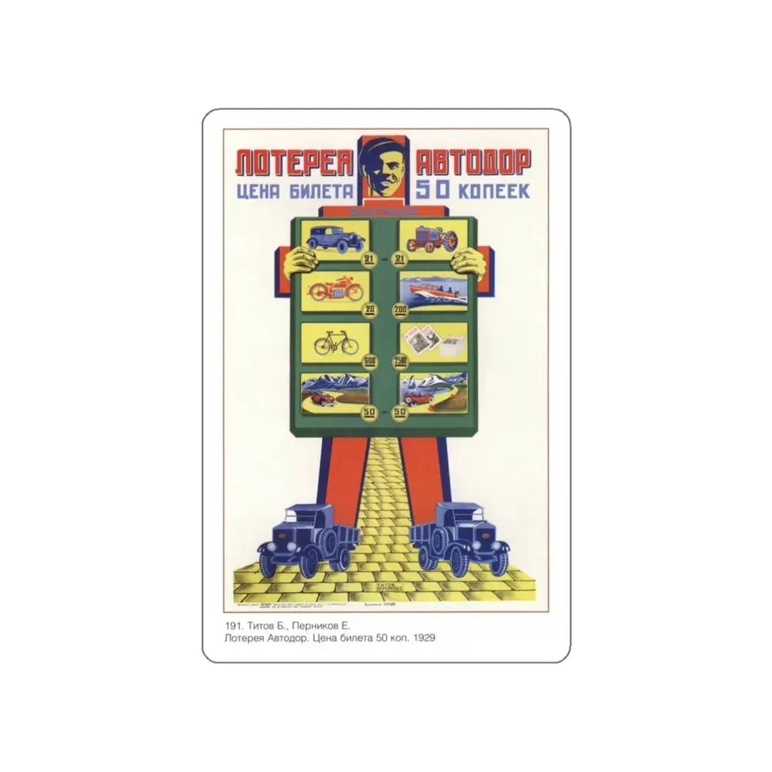 Soviet Era Poster 136 STICKER Vinyl Die-Cut Decal 3 Inch - The Sticker Space