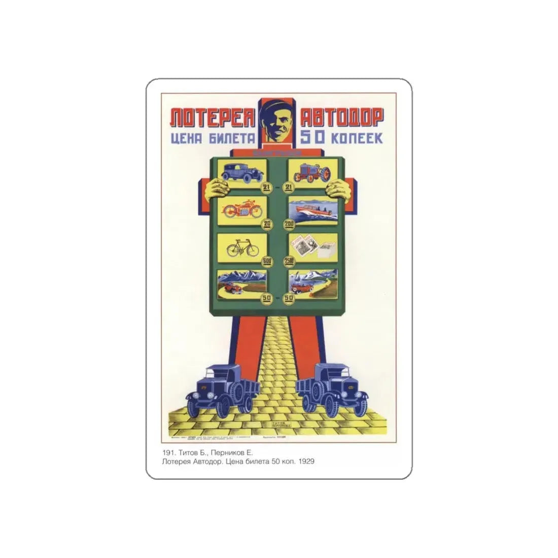 Soviet Era Poster 136 STICKER Vinyl Die-Cut Decal 5 Inch - The Sticker Space