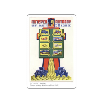 Soviet Era Poster 136 STICKER Vinyl Die-Cut Decal 5 Inch - The Sticker Space