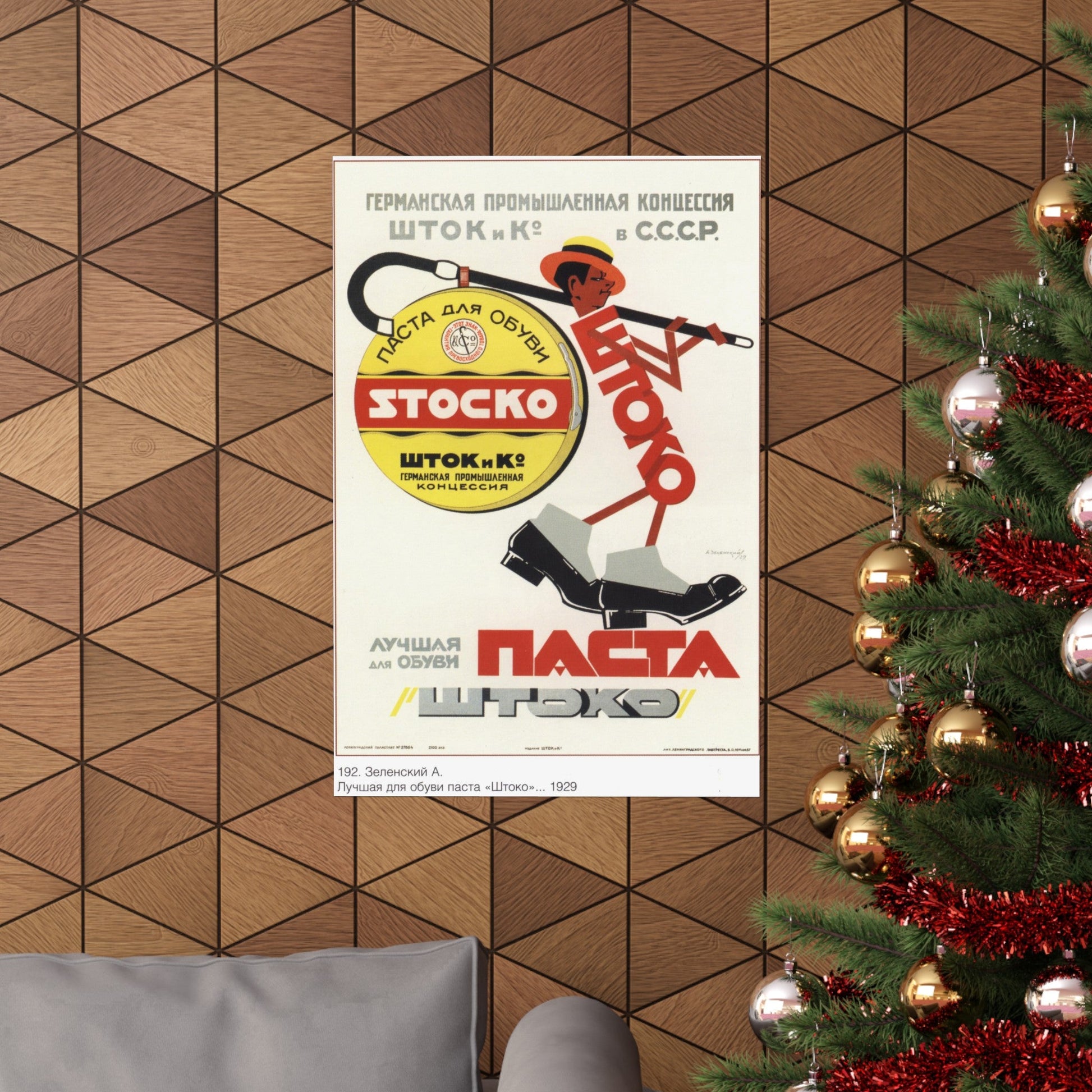 Soviet Era Poster 137 - Paper Poster-The Sticker Space