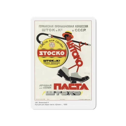 Soviet Era Poster 137 - Refrigerator Magnet 2 Inch Die-Cut - The Sticker Space