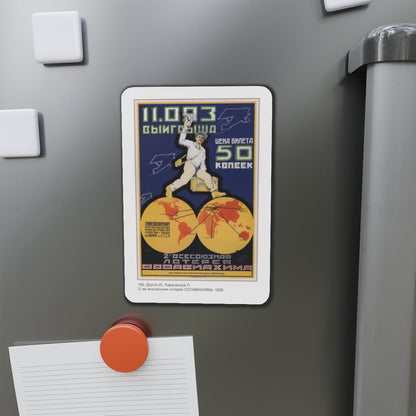 Soviet Era Poster 138 - Refrigerator Magnet-The Sticker Space