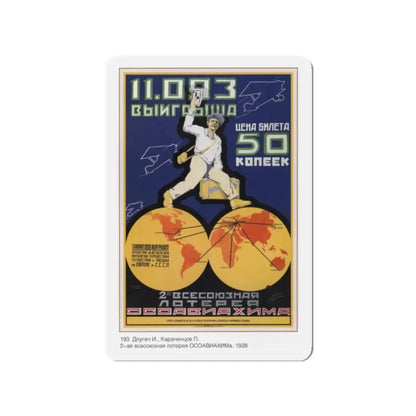 Soviet Era Poster 138 - Refrigerator Magnet 2 Inch Die-Cut - The Sticker Space