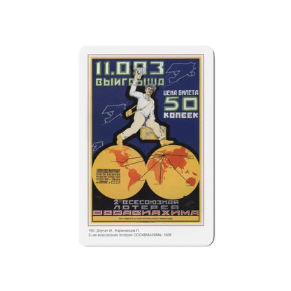 Soviet Era Poster 138 - Refrigerator Magnet 4 Inch Die-Cut - The Sticker Space