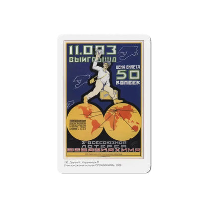 Soviet Era Poster 138 - Refrigerator Magnet 6 Inch Die-Cut - The Sticker Space