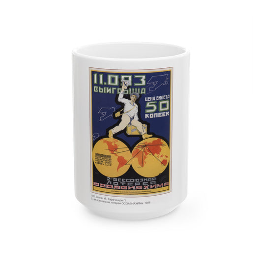 Soviet Era Poster 138 - White Coffee Mug-15oz-The Sticker Space