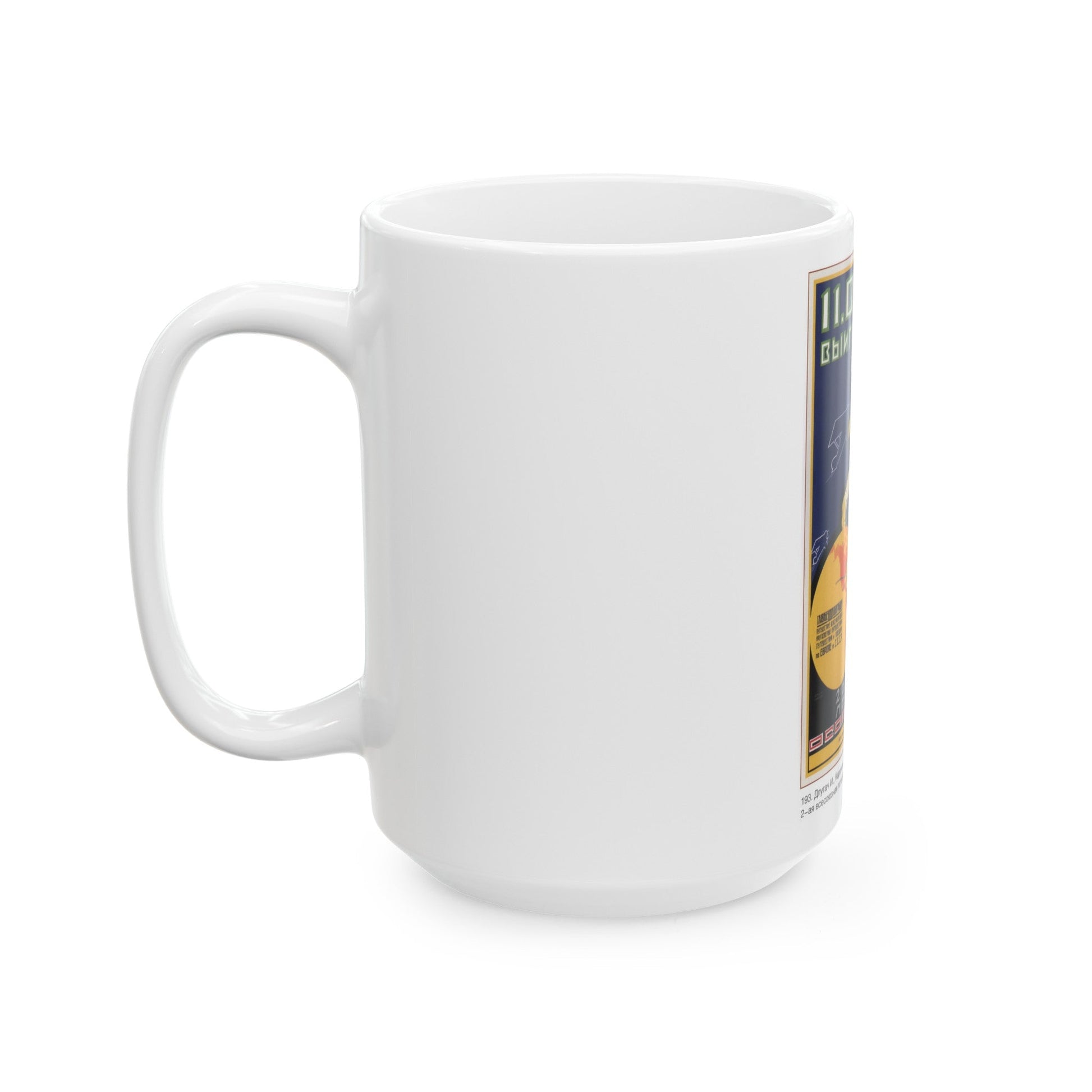 Soviet Era Poster 138 - White Coffee Mug-The Sticker Space