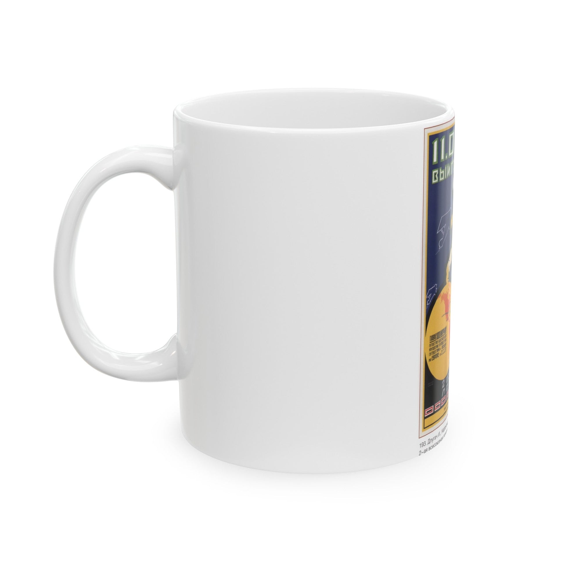 Soviet Era Poster 138 - White Coffee Mug-The Sticker Space