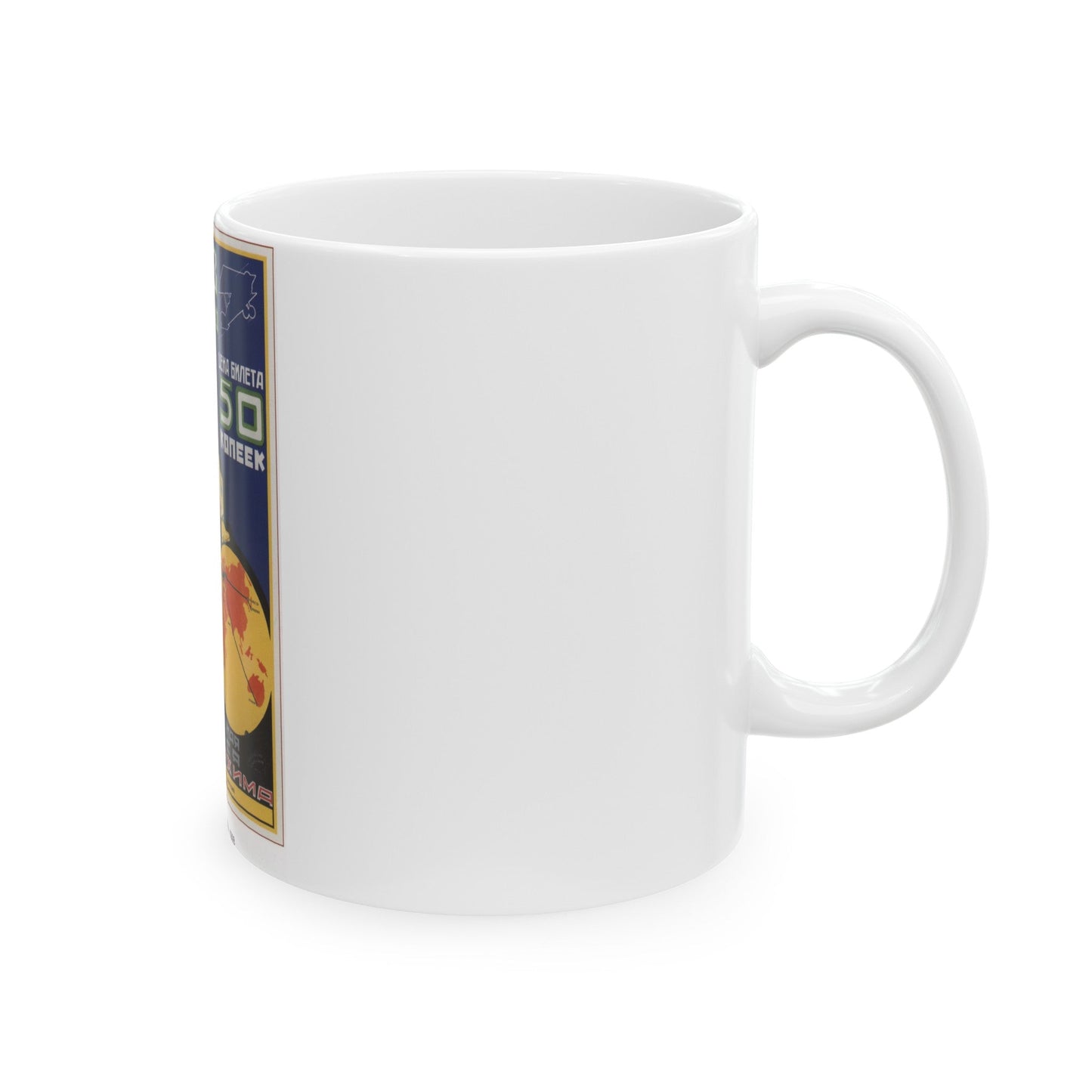 Soviet Era Poster 138 - White Coffee Mug-The Sticker Space