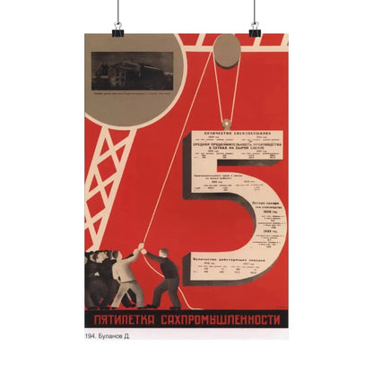 Soviet Era Poster 139 - Paper Poster 12″ x 18″ Matte - The Sticker Space