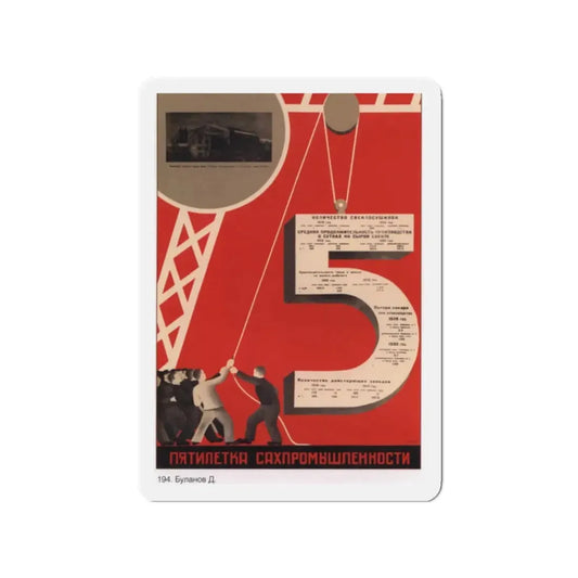 Soviet Era Poster 139 - Refrigerator Magnet 2 Inch Die-Cut - The Sticker Space