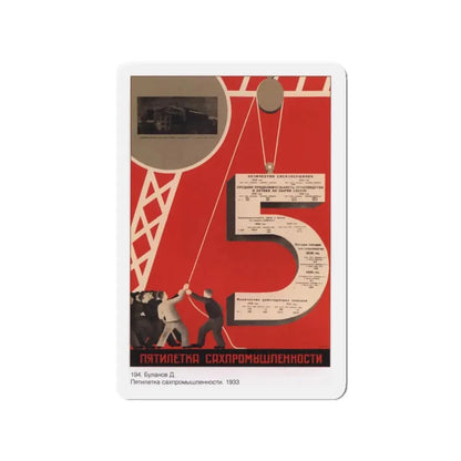 Soviet Era Poster 139 - Refrigerator Magnet 3 Inch Die-Cut - The Sticker Space