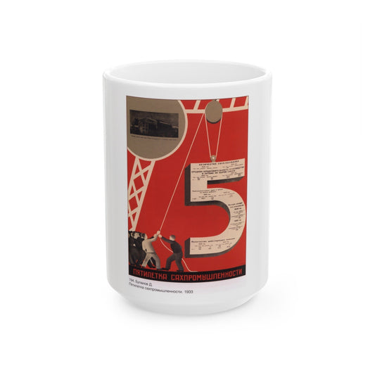 Soviet Era Poster 139 - White Coffee Mug-15oz-The Sticker Space