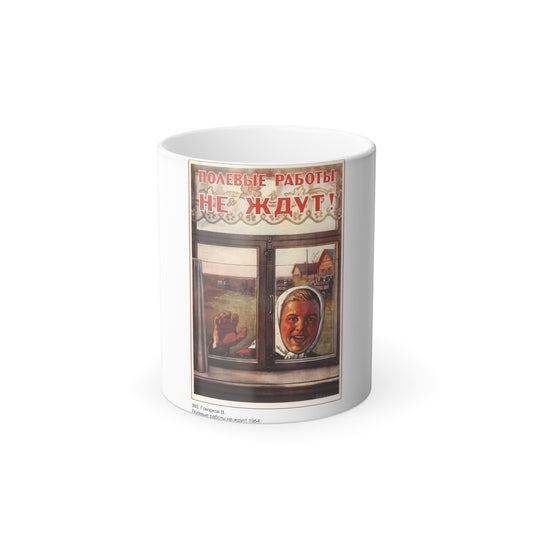 Soviet Era Poster 14 - Color Changing Mug 11oz-11oz-The Sticker Space