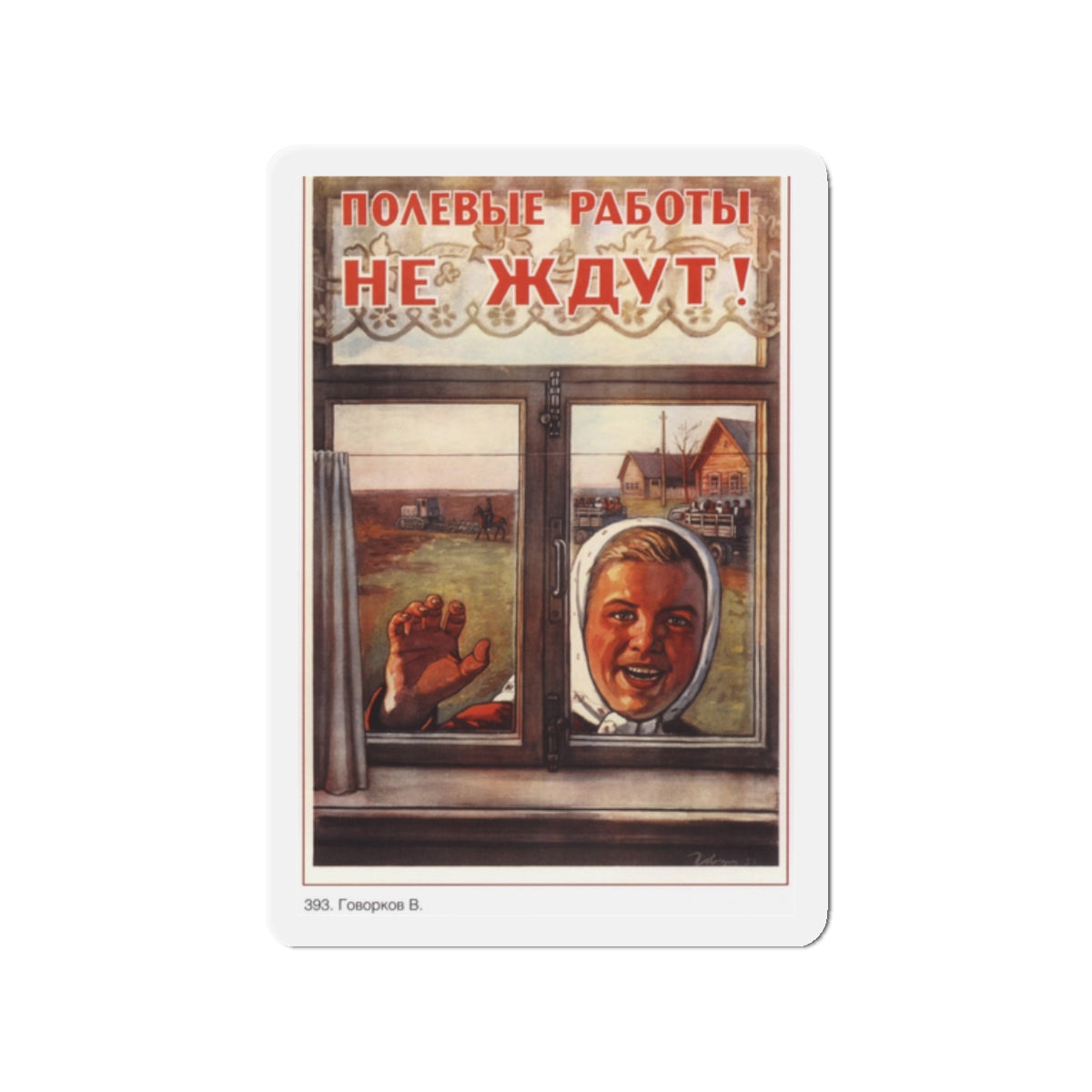 Soviet Era Poster 14 - Refrigerator Magnet-2" x 2"-The Sticker Space