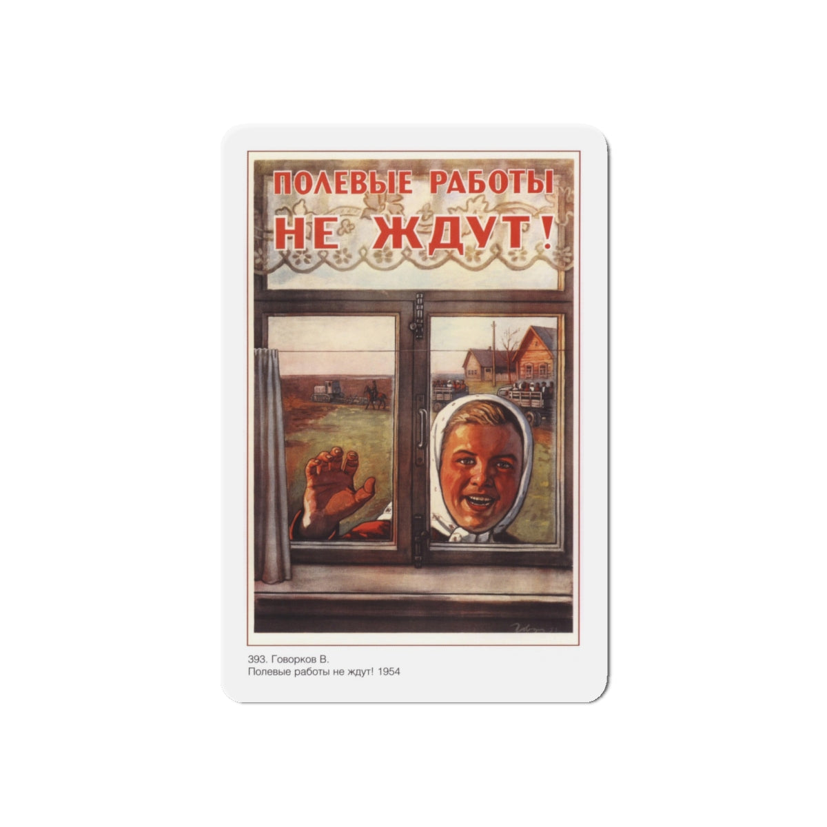 Soviet Era Poster 14 - Refrigerator Magnet-6 × 6"-The Sticker Space