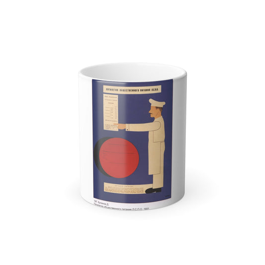 Soviet Era Poster 140 - Color Changing Mug 11oz-11oz-The Sticker Space