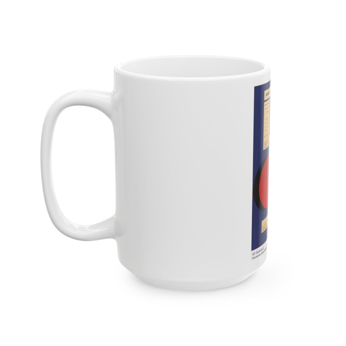 Soviet Era Poster 140 - White Coffee Mug-The Sticker Space