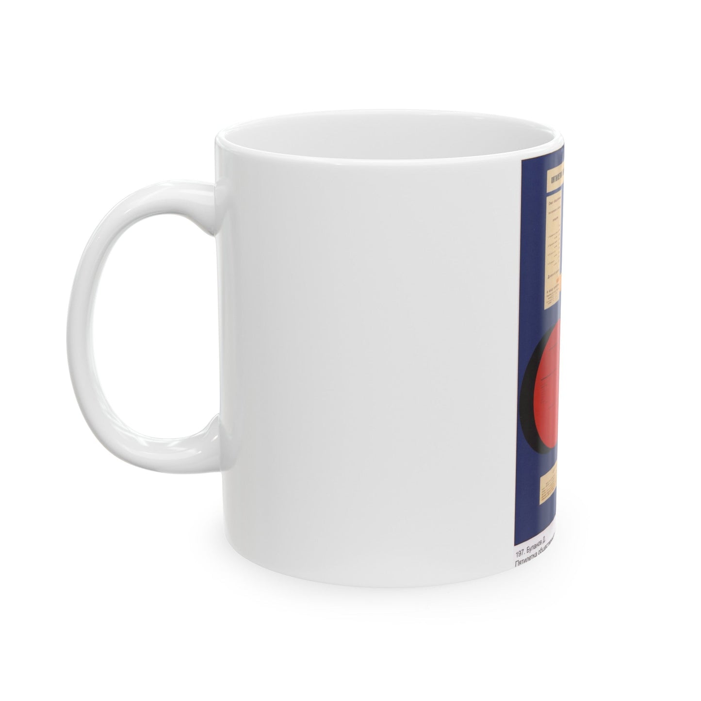 Soviet Era Poster 140 - White Coffee Mug-The Sticker Space