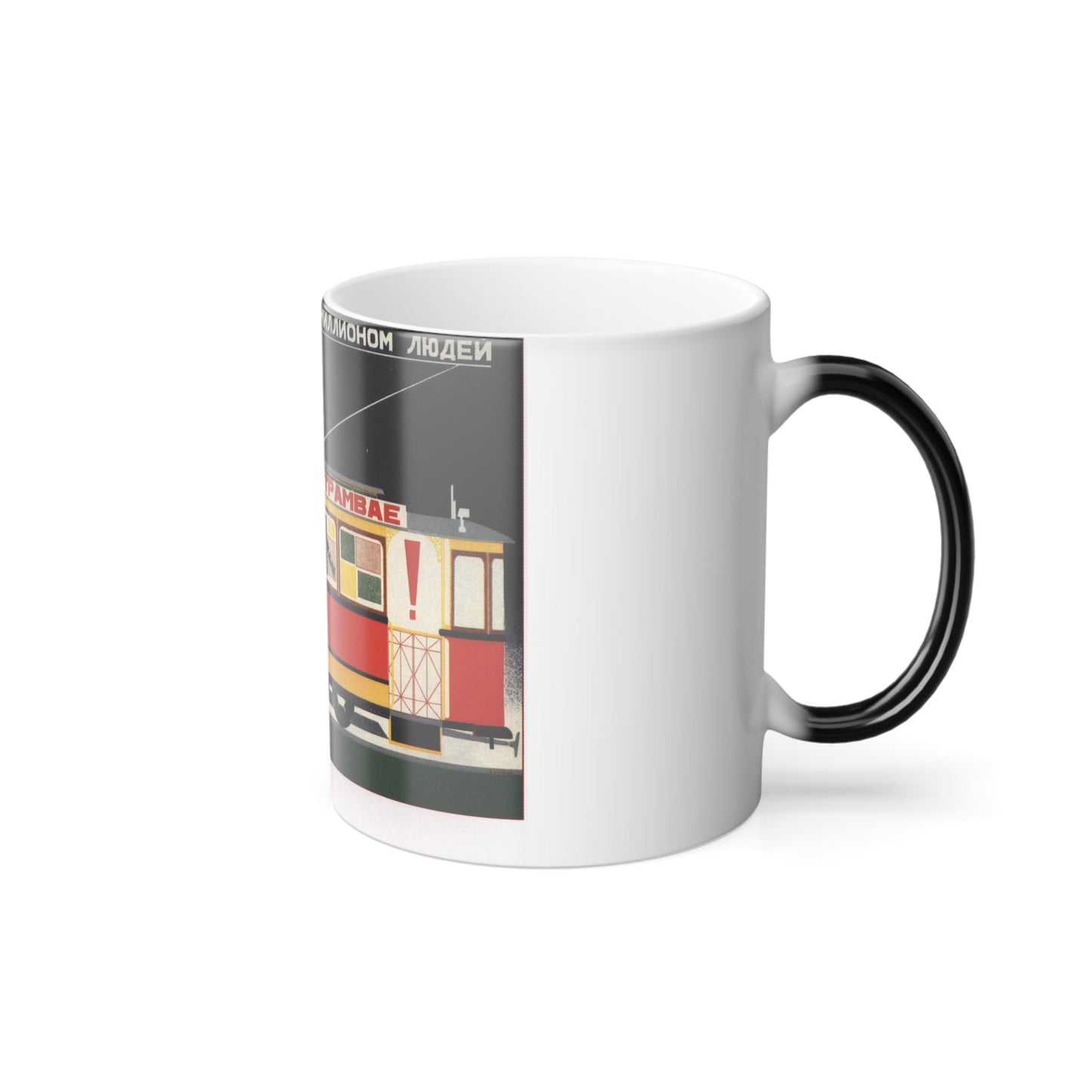 Soviet Era Poster 141 - Color Changing Mug 11oz-11oz-The Sticker Space