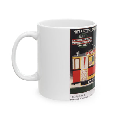 Soviet Era Poster 141 - White Coffee Mug-The Sticker Space