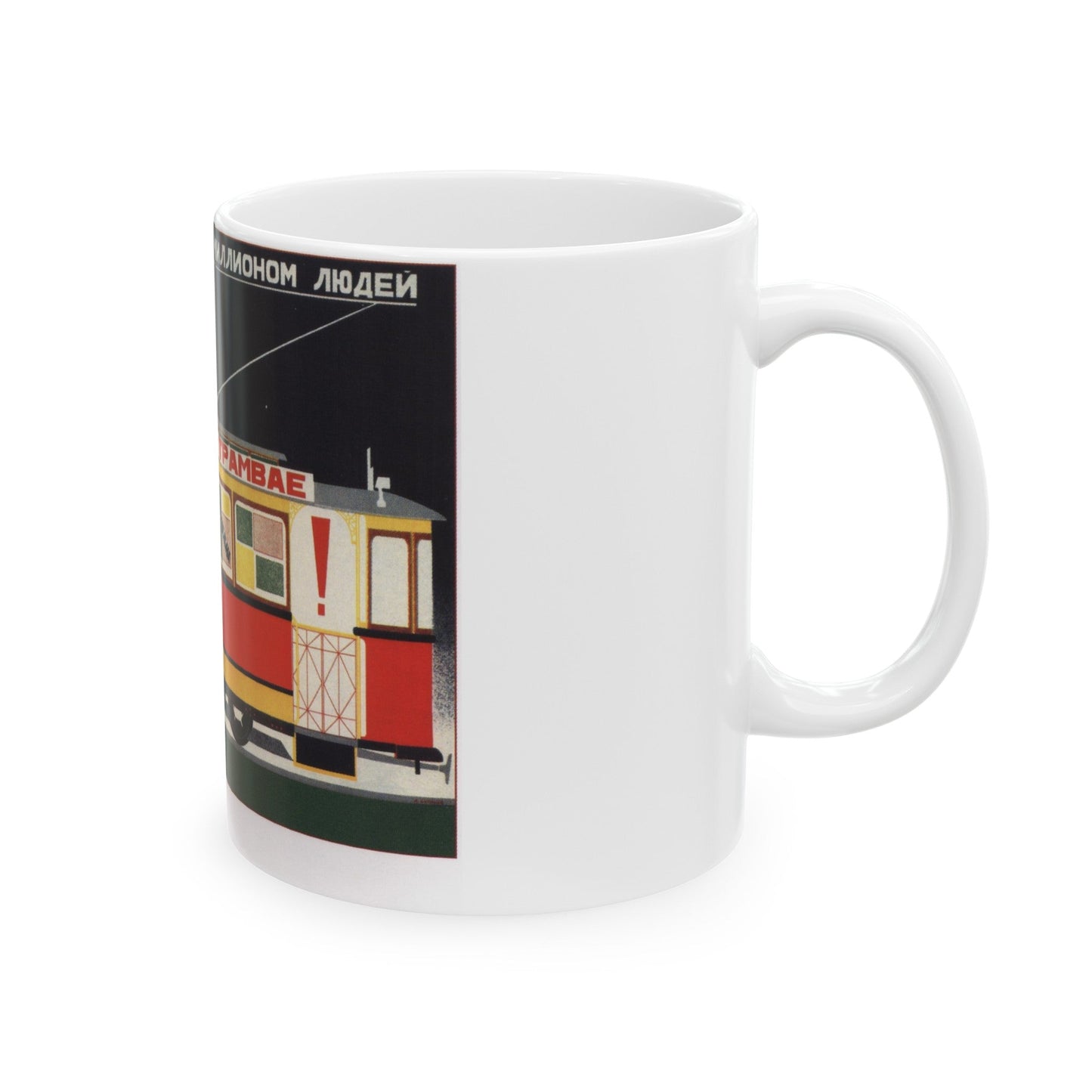 Soviet Era Poster 141 - White Coffee Mug-The Sticker Space