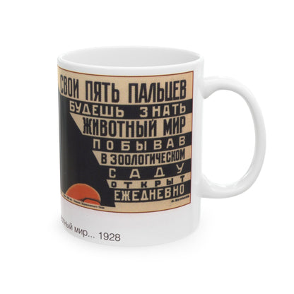 Soviet Era Poster 144 - White Coffee Mug-The Sticker Space