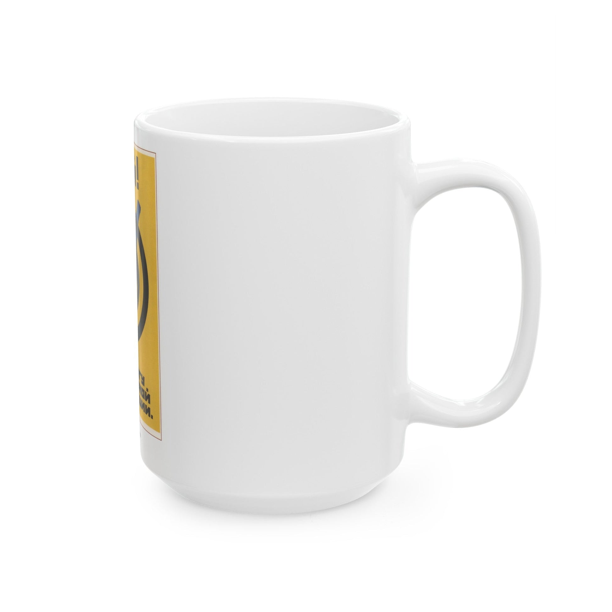 Soviet Era Poster 145 - White Coffee Mug-The Sticker Space