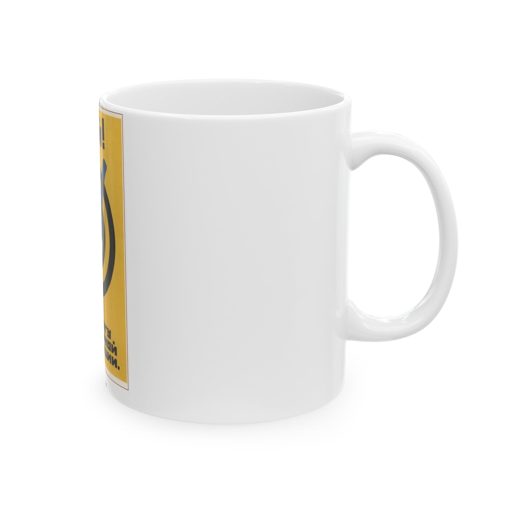 Soviet Era Poster 145 - White Coffee Mug-The Sticker Space