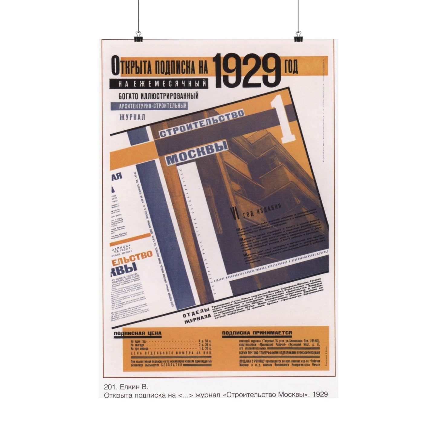 Soviet Era Poster 146 - Paper Poster-20″ x 30″-The Sticker Space