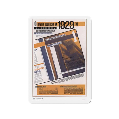 Soviet Era Poster 146 - Refrigerator Magnet 2 Inch Die-Cut - The Sticker Space