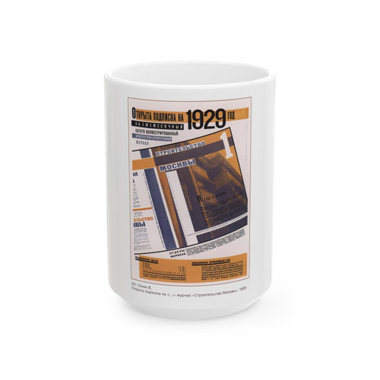 Soviet Era Poster 146 - White Coffee Mug-15oz-The Sticker Space