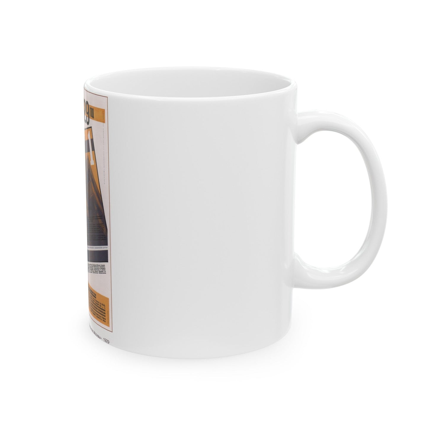 Soviet Era Poster 146 - White Coffee Mug-The Sticker Space