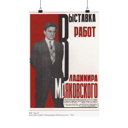 Soviet Era Poster 147 - Paper Poster-12″ x 18″-The Sticker Space