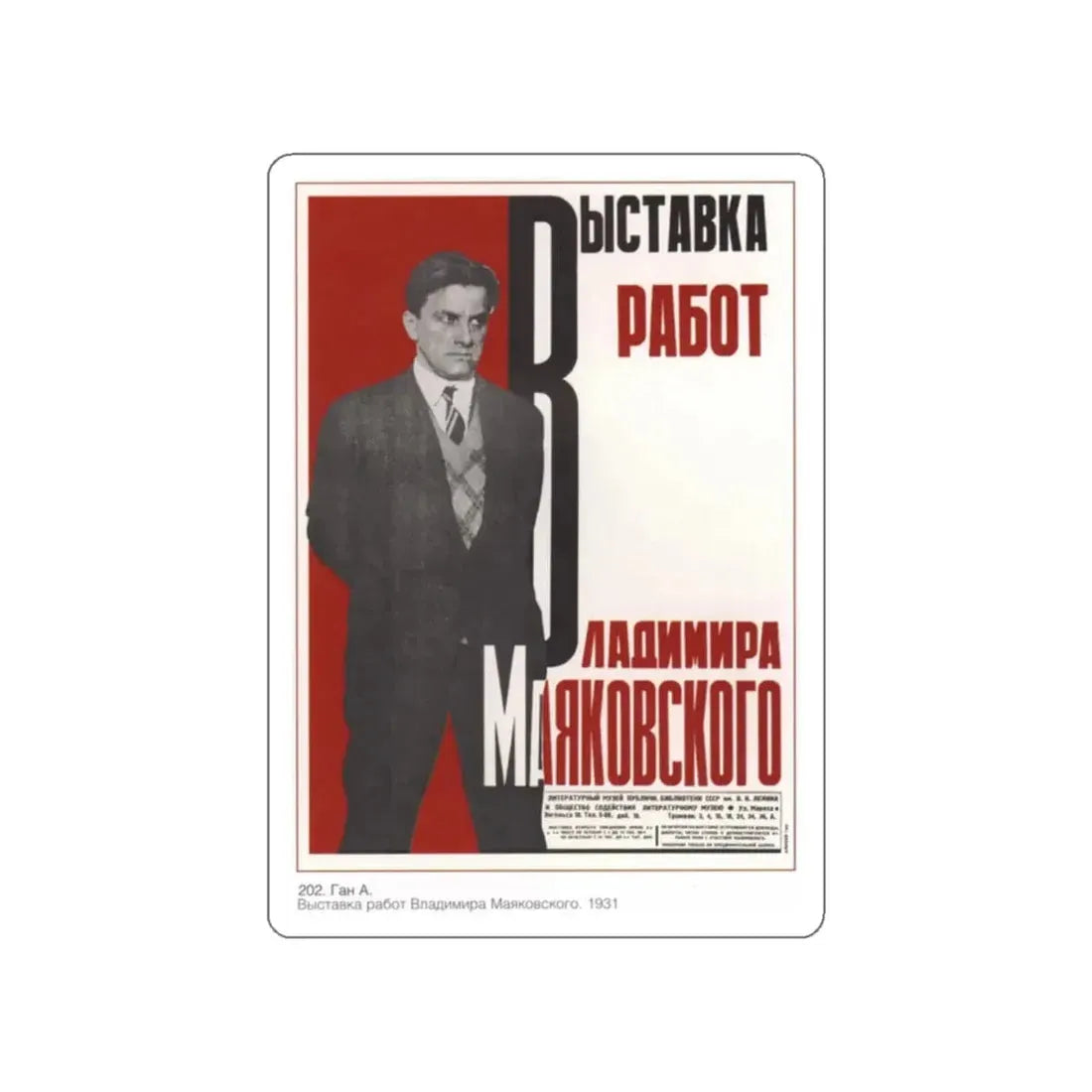 Soviet Era Poster 147 STICKER Vinyl Die-Cut Decal White 2 Inch - The Sticker Space