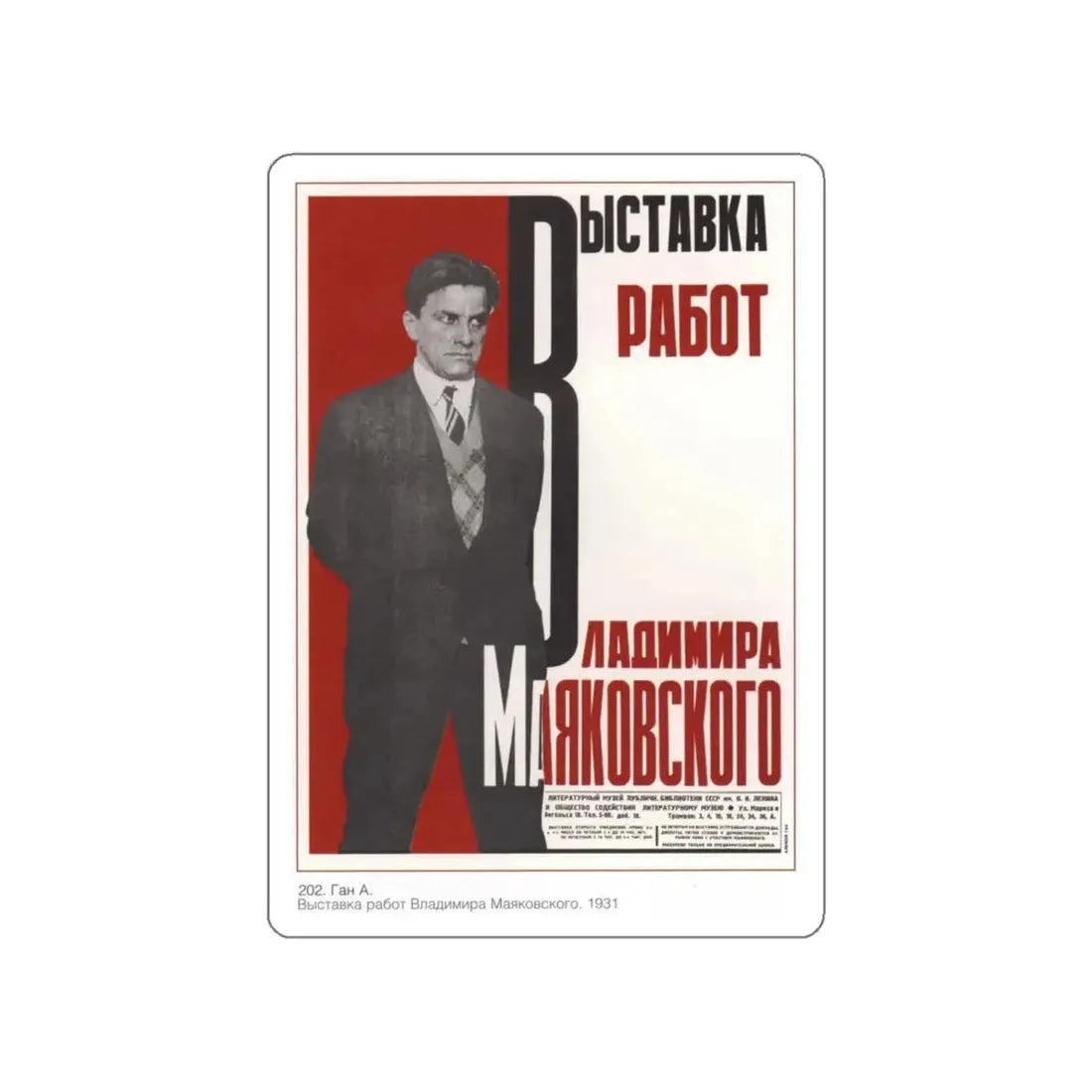 Soviet Era Poster 147 STICKER Vinyl Die-Cut Decal White 5 Inch - The Sticker Space