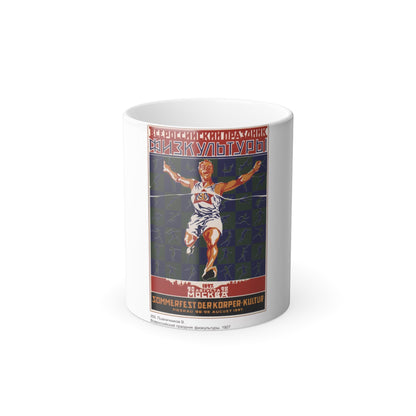 Soviet Era Poster 148 - Color Changing Mug 11oz-11oz-The Sticker Space