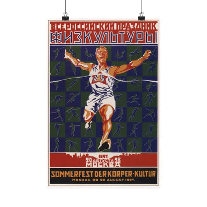 Soviet Era Poster 148 - Paper Poster 12″ x 18″ Matte - The Sticker Space