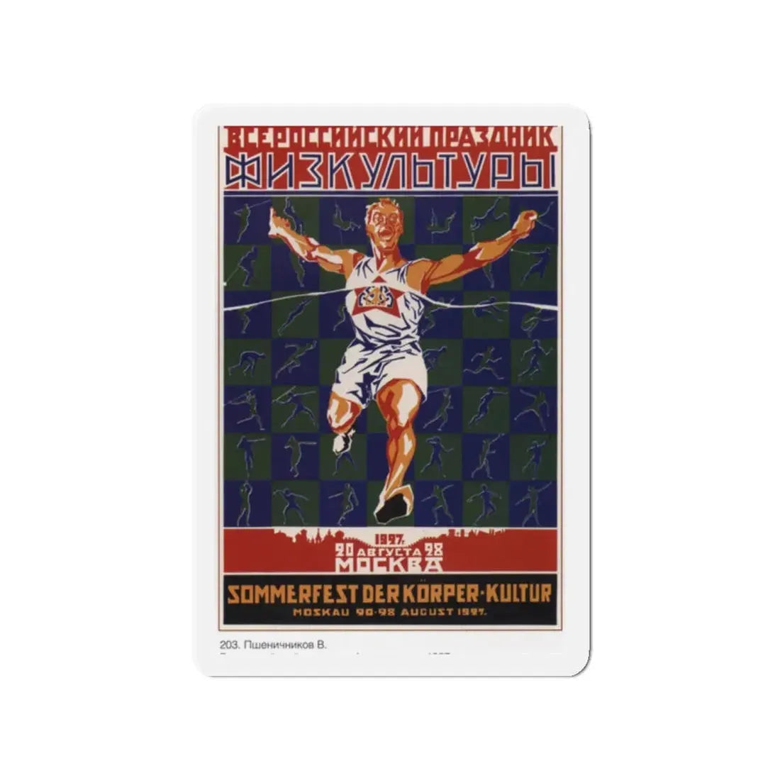 Soviet Era Poster 148 - Refrigerator Magnet 2 Inch Die-Cut - The Sticker Space