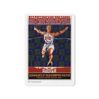 Soviet Era Poster 148 - Refrigerator Magnet 2 Inch Die-Cut - The Sticker Space