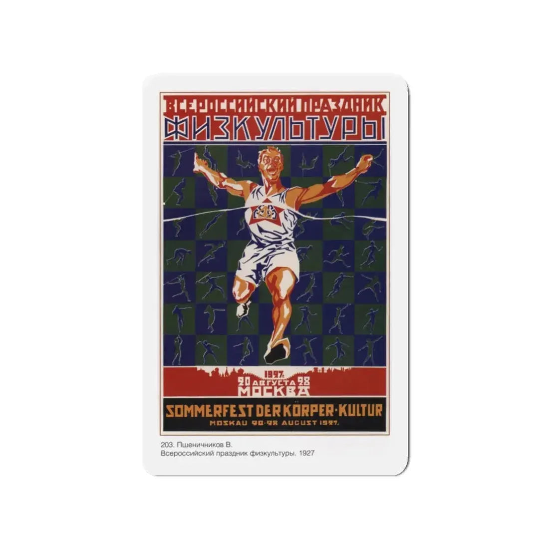 Soviet Era Poster 148 - Refrigerator Magnet 3 Inch Die-Cut - The Sticker Space