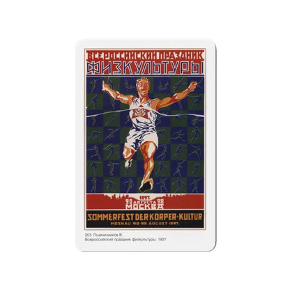 Soviet Era Poster 148 - Refrigerator Magnet 3 Inch Die-Cut - The Sticker Space