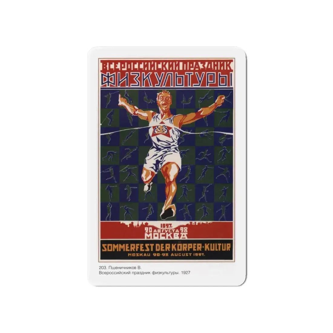 Soviet Era Poster 148 - Refrigerator Magnet 4 Inch Die-Cut - The Sticker Space