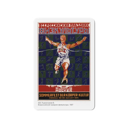 Soviet Era Poster 148 - Refrigerator Magnet 4 Inch Die-Cut - The Sticker Space