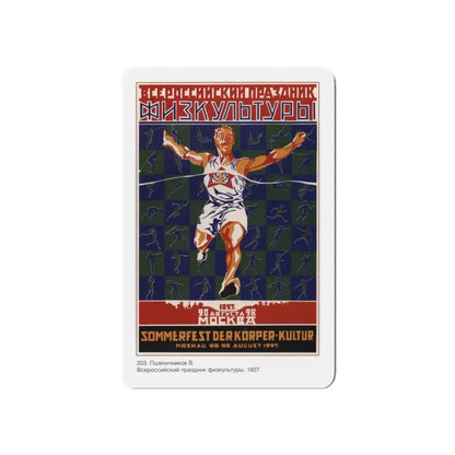 Soviet Era Poster 148 - Refrigerator Magnet 5 Inch Die-Cut - The Sticker Space