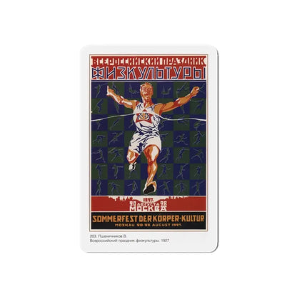 Soviet Era Poster 148 - Refrigerator Magnet 6 Inch Die-Cut - The Sticker Space