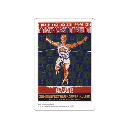 Soviet Era Poster 148 STICKER Vinyl Die-Cut Decal 3 Inch - The Sticker Space