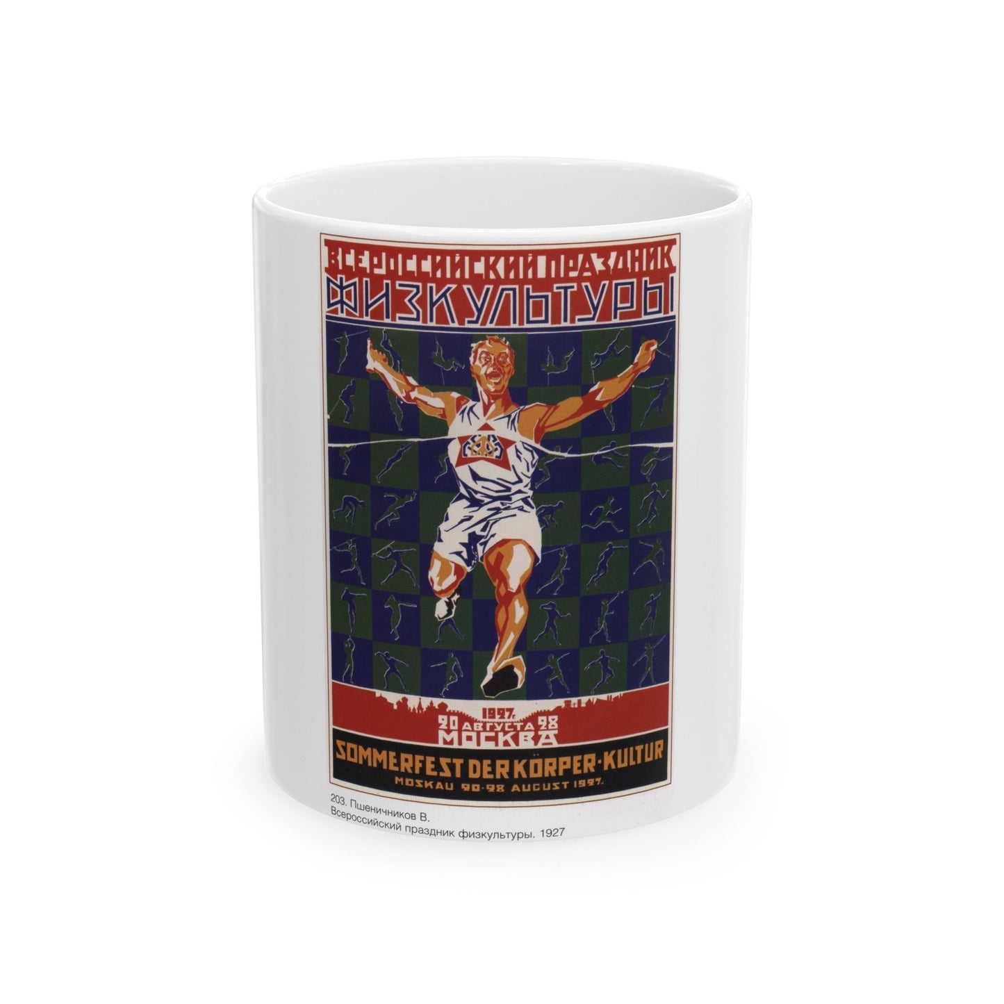 Soviet Era Poster 148 - White Coffee Mug-11oz-The Sticker Space